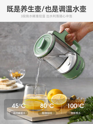 英国morphy摩飞便携养生壶6086 商品图2