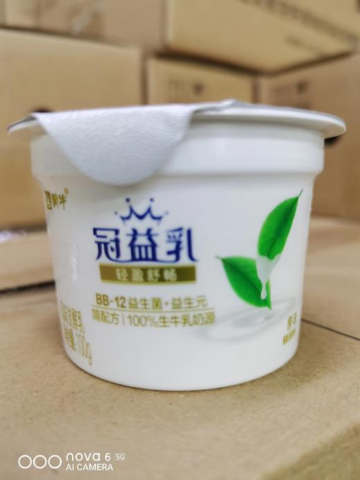 酸奶 商品图0