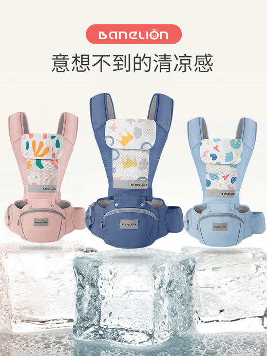 【多功能婴儿背带 开启带娃新方式】巴纳狮多功能四季透气婴儿宝宝背带腰凳 婴幼儿童背带 商品图2