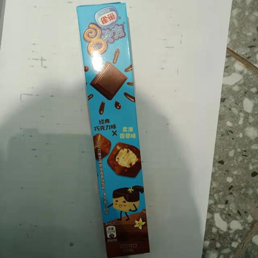 雀巢8次方巧克力+香草味84g 商品图0