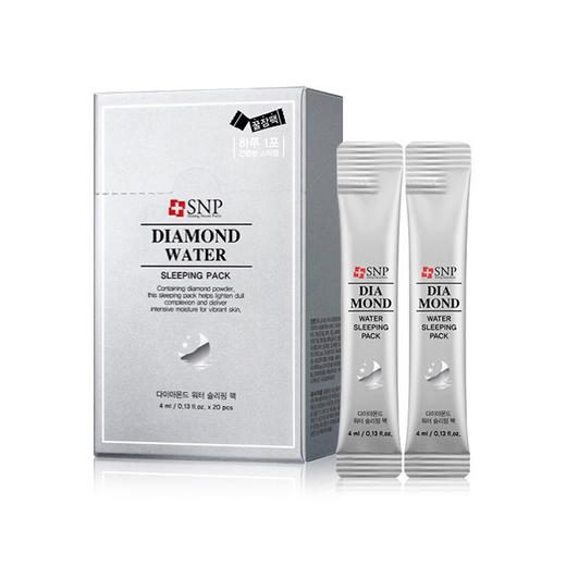 SNP 钻石水分睡眠面膜 20支 商品图0