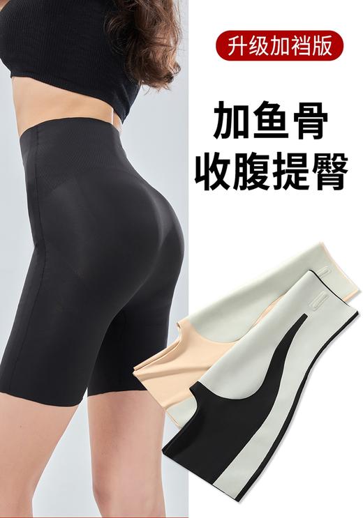 无积分赠品【特价】悬浮裤芭比裤0704/2116 商品图1