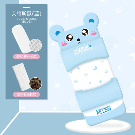 【用“芯”睡出健康漂亮头型】宝宝定型枕四季通用婴儿枕头儿童纠正防偏头矫正3个月新生儿 乳胶 商品图5