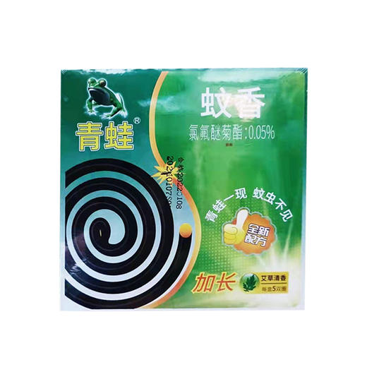 青蛙蚊香 1盒【GYAJQ】 商品图0