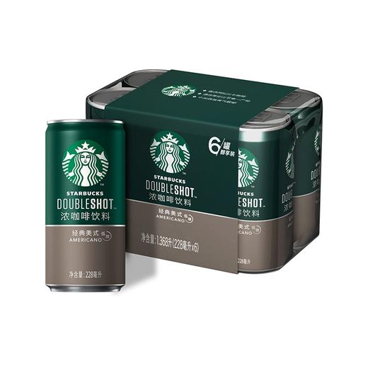 星巴克(Starbucks)星倍醇 经典美式228ml*6罐 小绿罐浓咖啡饮料(新老包装随机发货) 商品图0