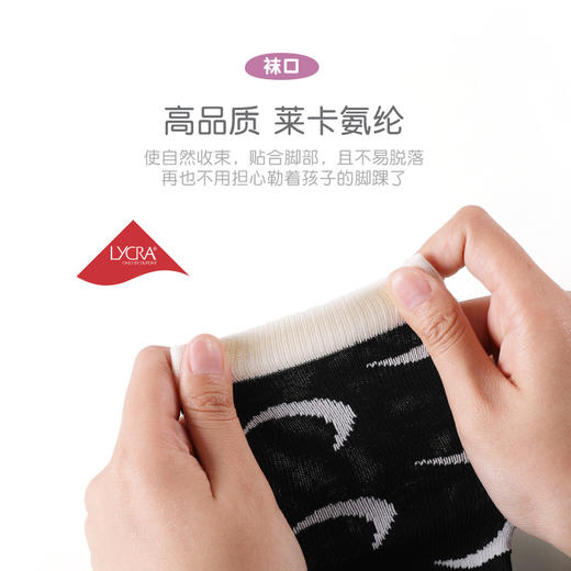 MEIKAN儿童袜子女童洋气新款棉袜春夏季男孩透气月亮小学生5双装2010 商品图4