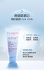 【中欧班列精选】CLARINS/娇韵诗清透防晒乳50ml Y BF 商品缩略图2