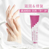 雅琪朵天然精油护手霜 75ML/支 商品缩略图4