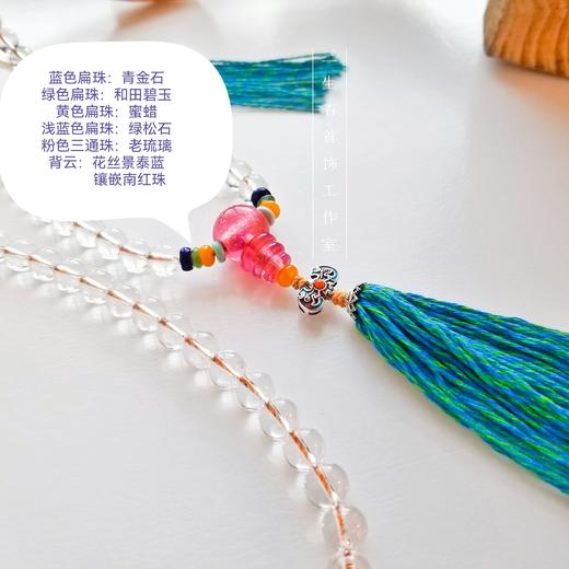 天然白水晶108颗系列~琉璃设计款 商品图7