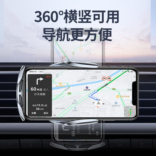 车载手机支架智能无线充电自动感应磁吸通用款汽车导航支架-优选好物-W仓 商品图2
