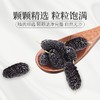 庄民 桑葚干 黑桑椹子桑果子 大颗粒 精选好货无沙 甜度高 花草茶泡酒泡水110g/罐 商品缩略图4