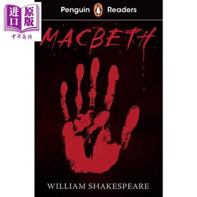 【中商原版】Penguin Readers Level 1 Macbeth ELT企鹅分级文学经典1级 麦克白 儿童分级阅读 英文原版 进口图书