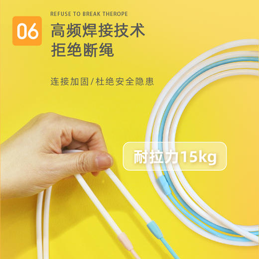宝宝拍专业人体工程学设计竞速儿童跳绳 商品图4