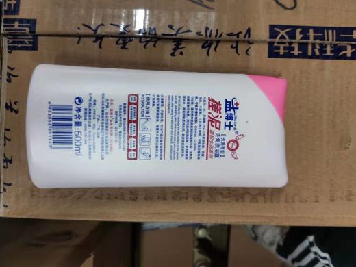 莎卡特盐博士搓泥去角质露 商品图2