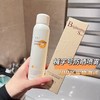 浅草川防晒喷雾M白款（裸瓶无盒） 商品缩略图0