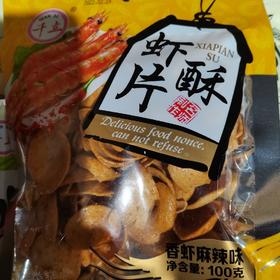 千立虾酥片麻辣味100g