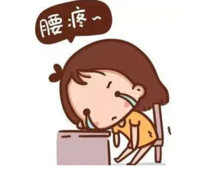 月经期间容易腰痛别忽视，艾灸是最有效的缓解方式 