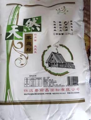 天然家庭面粉2.5kg  【BC】【DN】 商品图0