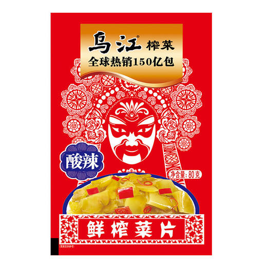 80g乌江酸辣鲜榨菜片 商品图0