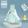 【既是背巾 也是哺乳巾】婴儿背巾背带宝宝抱娃神器四季多功能透气网初生哺乳 商品缩略图7