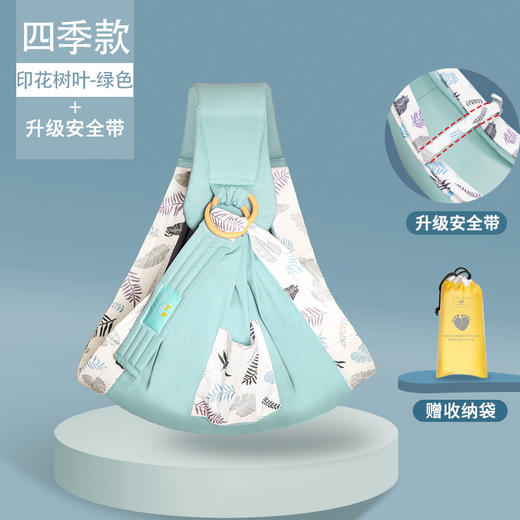 【既是背巾 也是哺乳巾】婴儿背巾背带宝宝抱娃神器四季多功能透气网初生哺乳 商品图7