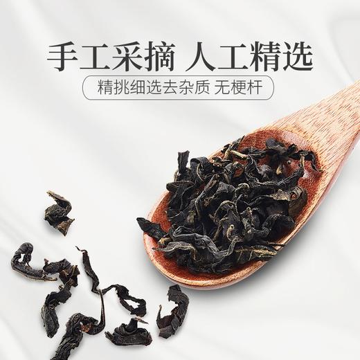 庄民 青钱柳叶茶 青钱柳降叶糖茶 金钱柳嫩芽叶茶 精选好货 花草茶叶泡水30g/罐 商品图3