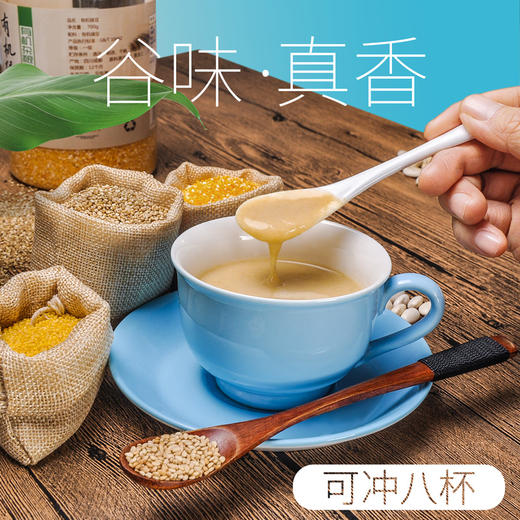 想真有机黄金藜麦五谷粉240g/罐 商品图4