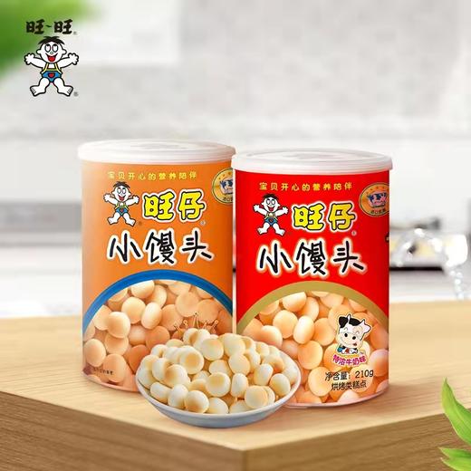 旺旺小馒头（妈妈罐特浓）210g 商品图0