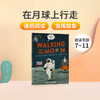 英文原版 想象你在那里......在月球上行走Imagine You Were There... Walking on the Moon STEAM儿童课外阅读科普百科读物 商品缩略图0