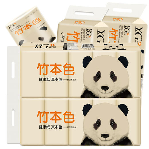 YG原色 40卷超实惠卫生纸家用竹浆纸四层厕纸整箱销售厕所手纸纸巾 商品图4