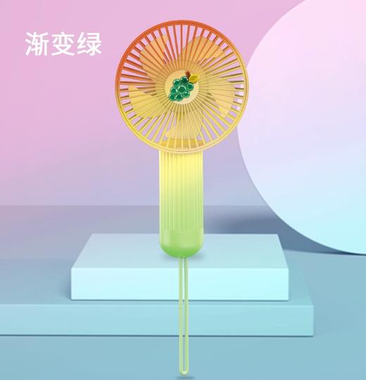艺轩渐变简约手持风扇(3色)YS2103-1 9*2.7*16.4CM 商品图1
