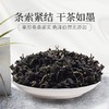 庄民 青钱柳叶茶 青钱柳降叶糖茶 金钱柳嫩芽叶茶 精选好货 花草茶叶泡水30g/罐 商品缩略图8