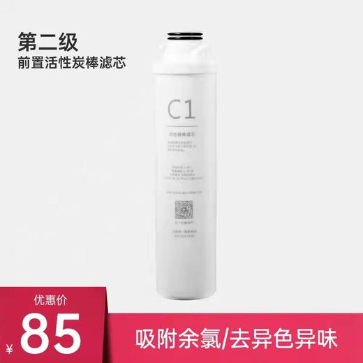 奥克斯X1、X4、R5立式商用、家用净水器专用链接原装滤芯工厂直发 商品图1