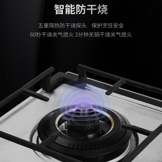 卡萨帝 （Casarte）灶具 JZT-C7G90AGU1指辉家 商品图2