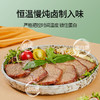 皇牛王95克轻咸版新品上新即食健身真空锁鲜开袋即食熟食牛肉 商品缩略图2