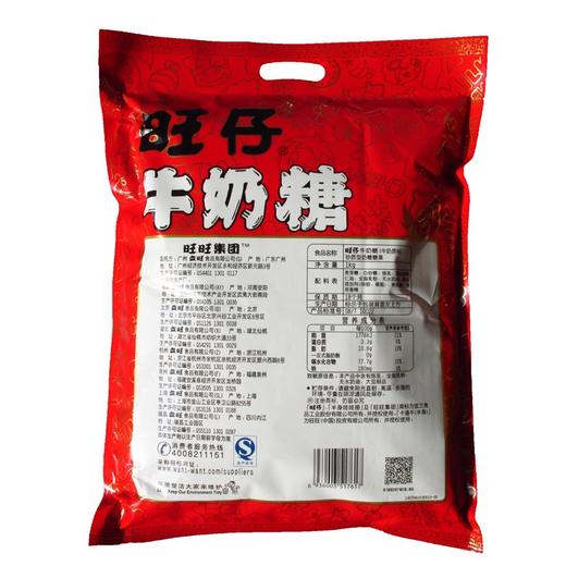 旺旺牛奶糖1kg 商品图3