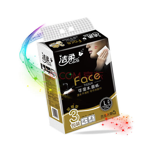 洁柔古龙香抽纸 1提【GYAJQ】 商品图0
