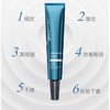 【李佳琦推荐】纽西之谜眼霜弹力眼霜 20g【一般贸易】 商品缩略图0