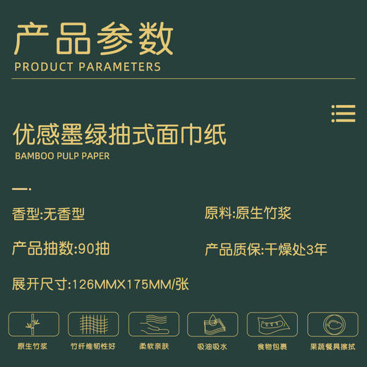 YG原色 20大包本色抽纸巾家用实惠装整箱批发婴儿面巾纸餐巾纸卫生擦手纸 商品图1