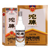 金品沱牌-52度舍得酒业沱牌生态酿酒-500ml礼盒装 商品缩略图3
