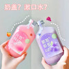 【3瓶优惠装】漱口水奶盖撞撞便携式瓶装奶茶口味除口臭去牙黄渍杀yin菌持久留香 商品缩略图3