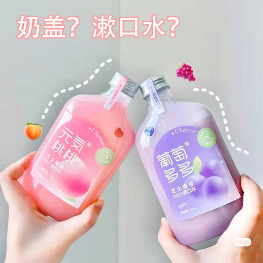 【3瓶优惠装】漱口水奶盖撞撞便携式瓶装奶茶口味除口臭去牙黄渍杀yin菌持久留香 商品图3