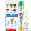 陆豹杀虫水750ml/瓶【GYAJQ】 商品缩略图1