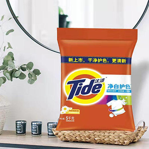 汰渍洗衣粉5kg/包【GYAJQ】 商品图1