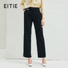 EITIE爱特爱春季新款时尚职业干练通勤百搭显瘦长裤女裤裤子6505203 商品缩略图0