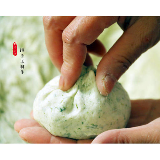 【安顺涂记 清明粑】4个/袋约500g 特色风味小食30年老字号多种口味任选纯手工制作    商品图1