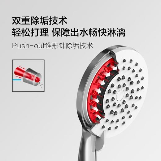 A.O.史密斯花洒淋浴器套装 FS-02G 商品图1