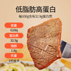 皇牛王95克轻咸版新品上新即食健身真空锁鲜开袋即食熟食牛肉 商品缩略图8
