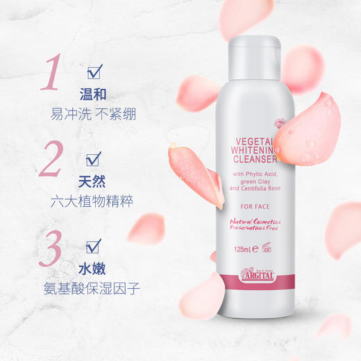 雅琪朵玫瑰精油洁面乳 125ml/盒 商品图5