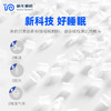 【睡眠黑科技】蜗牛睡眠椎梦枕可机洗透气性好人体工学睡眠枕 商品缩略图2